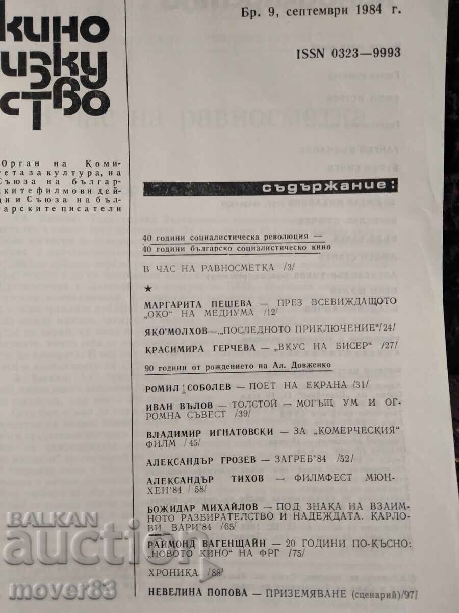 "Kino izkustvo" spisanie. Broĭ 9/1984 με τιμή € 0.35 | 0.68 BGN "Kino izkustvo" spisanie. Broĭ 9/1984 με τιμή € 0.35 | 0.68 BGN