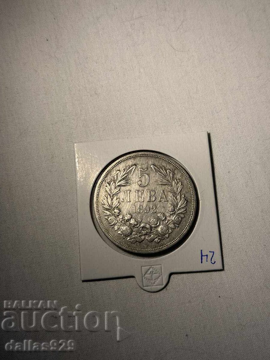 5 BGN 1892 5 BGN 1892