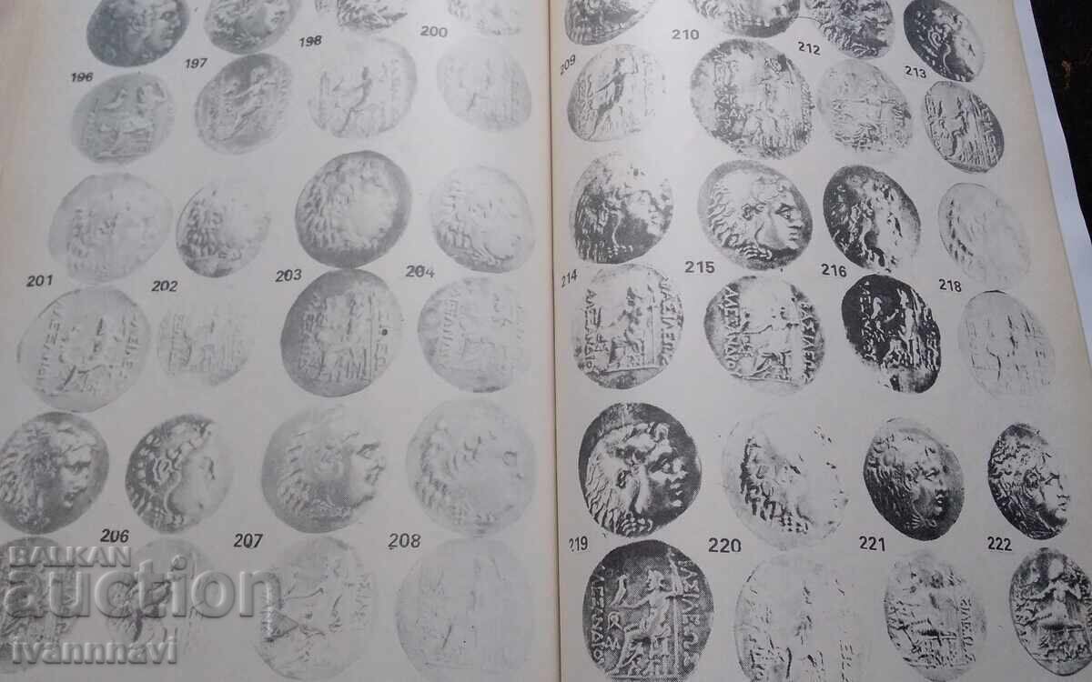 Παράδοση Νόμισμα της Μεσημβρίας, έκδοση 3000 τεμαχίων