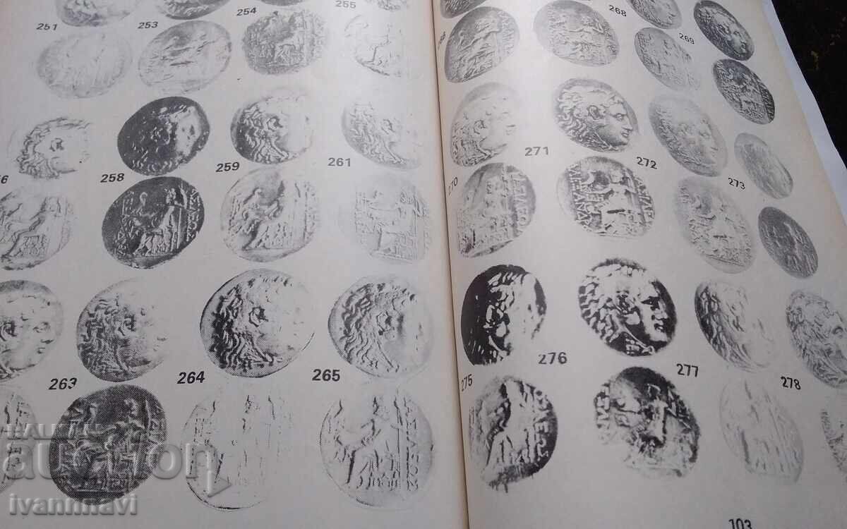 Νόμισμα της Μεσημβρίας, έκδοση 3000 τεμαχίων - 5