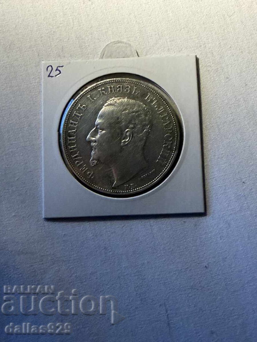 5 BGN 1892 with price € 129.00 | 252.30 BGN 5 BGN 1892 with price € 129.00 | 252.30 BGN