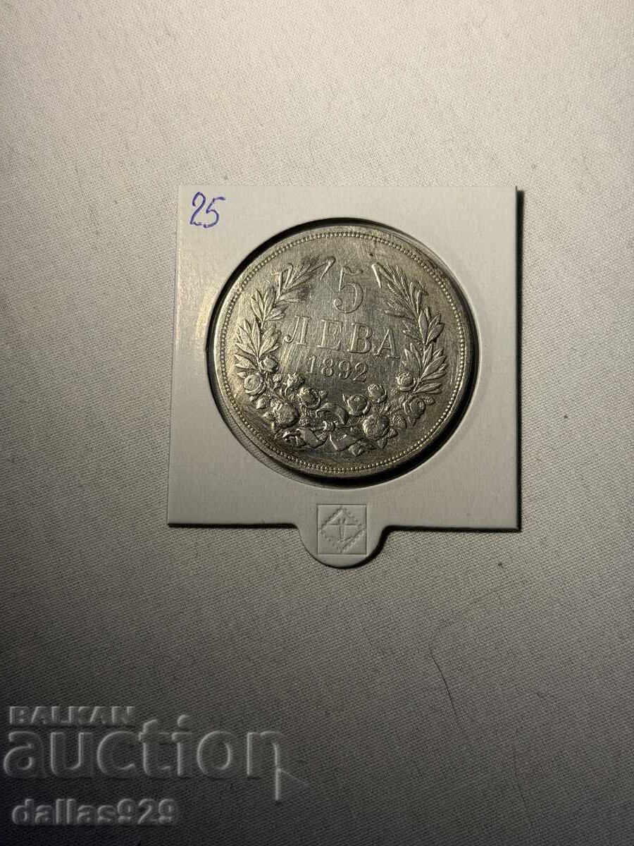 5 BGN 1892 5 BGN 1892