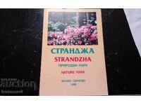 Strandzha rare edition 1999