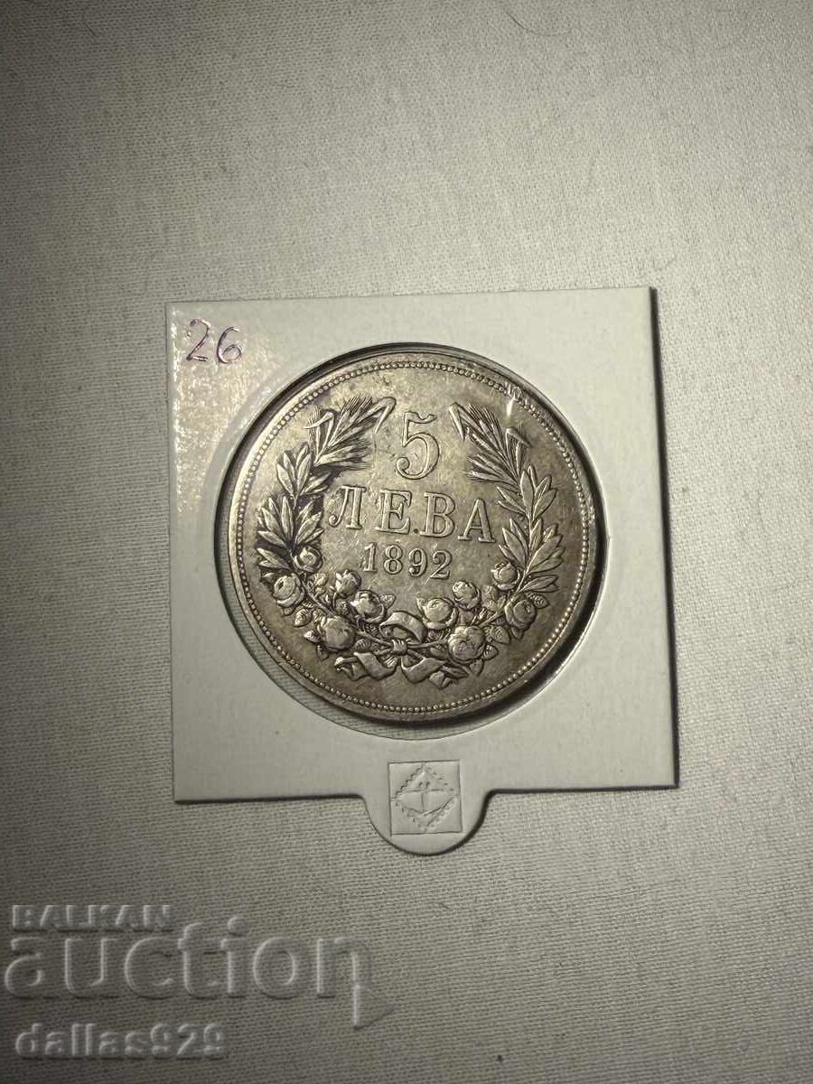 5 BGN 1892 5 BGN 1892