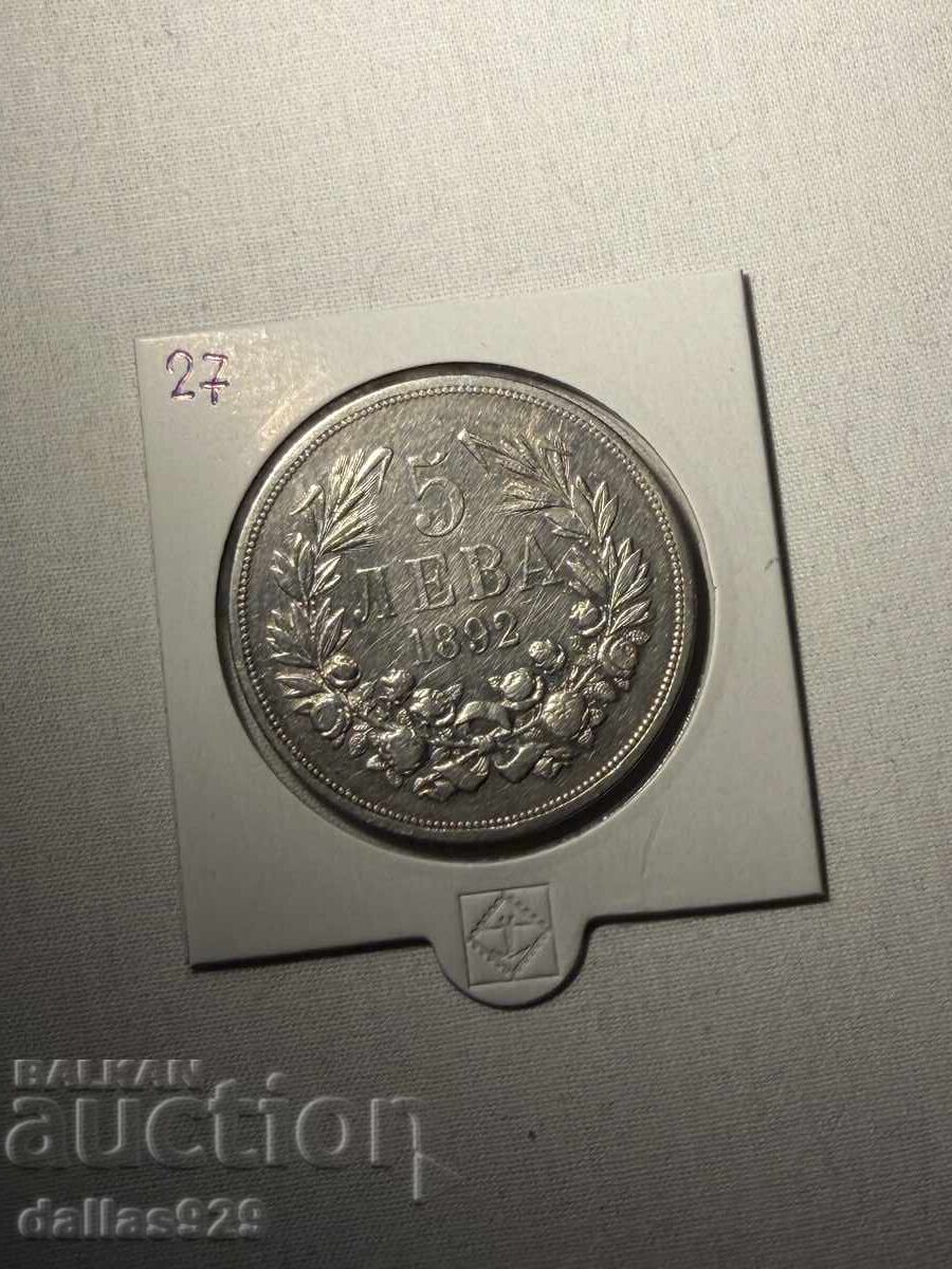 5 BGN 1892 5 BGN 1892