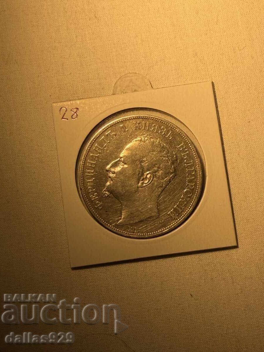 5 BGN 1892 with price € 129.00 | 252.30 BGN 5 BGN 1892 with price € 129.00 | 252.30 BGN