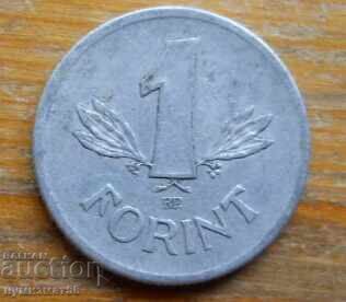 1 forint 1968 - Hungary 1 forint 1968 - Hungary