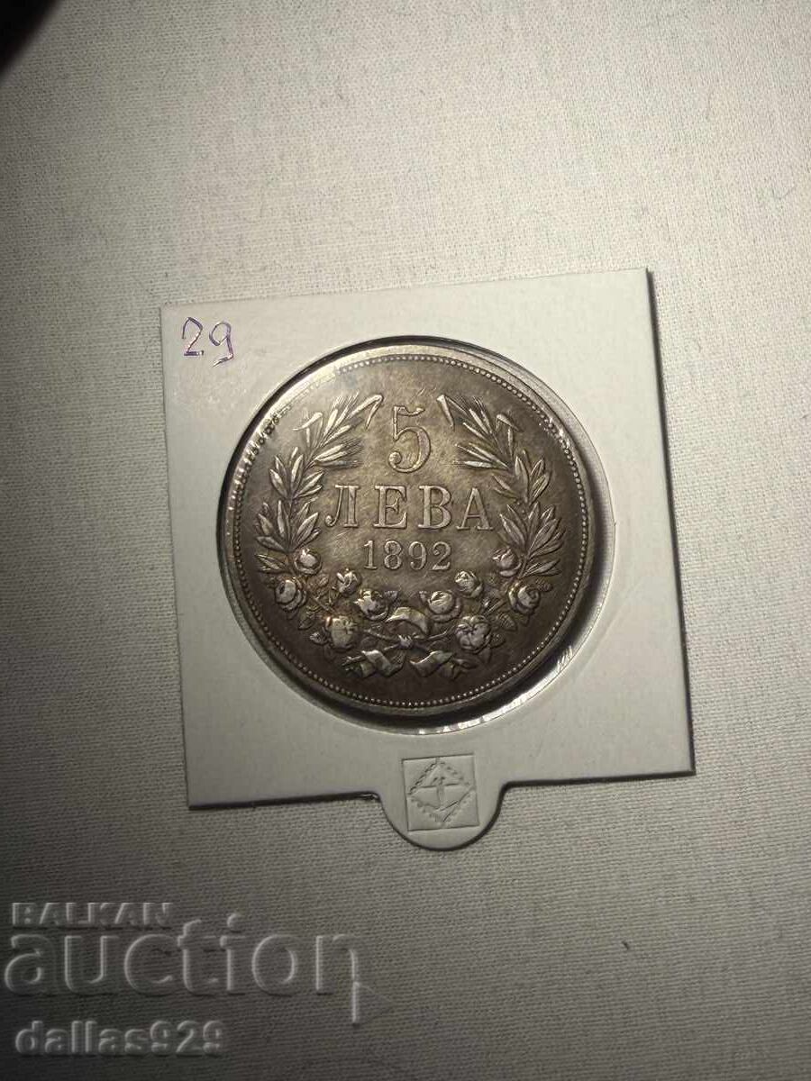 5 BGN 1892 5 BGN 1892