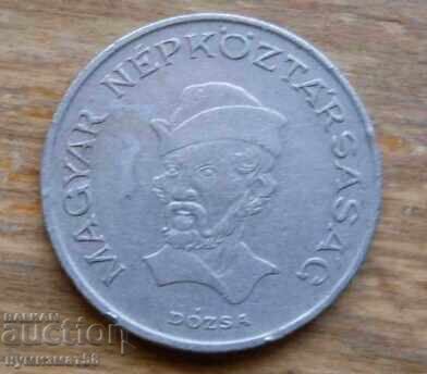 20 forints 1983 - Hungary with price € 0.30 | 0.59 BGN