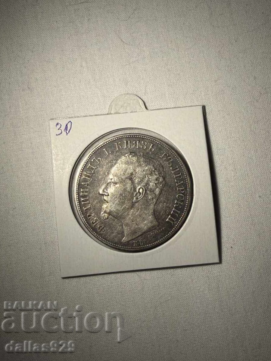 5 BGN 1892 cu preț € 129.00 | 252.30 BGN