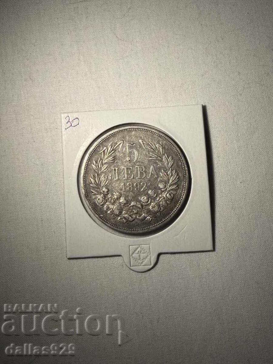 5 BGN 1892