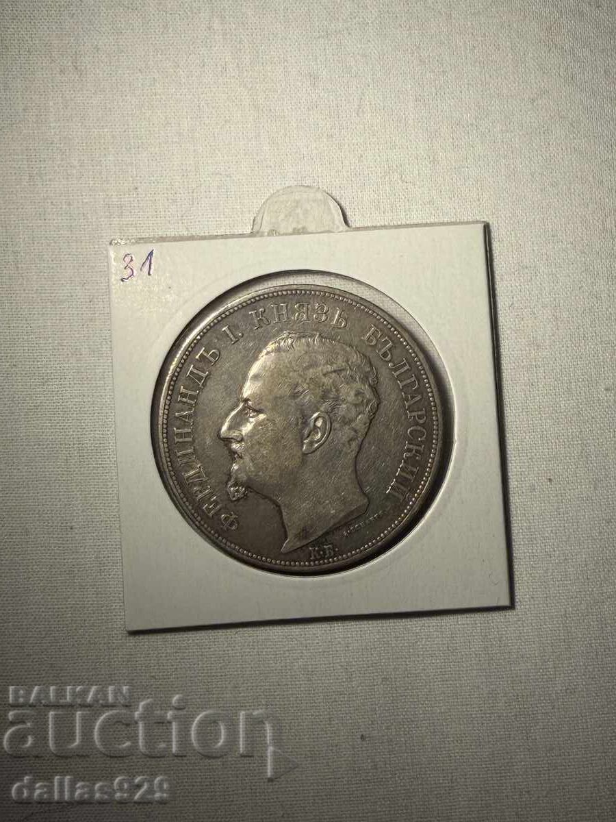 5 BGN 1892 cu preț € 129.00 | 252.30 BGN 5 BGN 1892 cu preț € 129.00 | 252.30 BGN