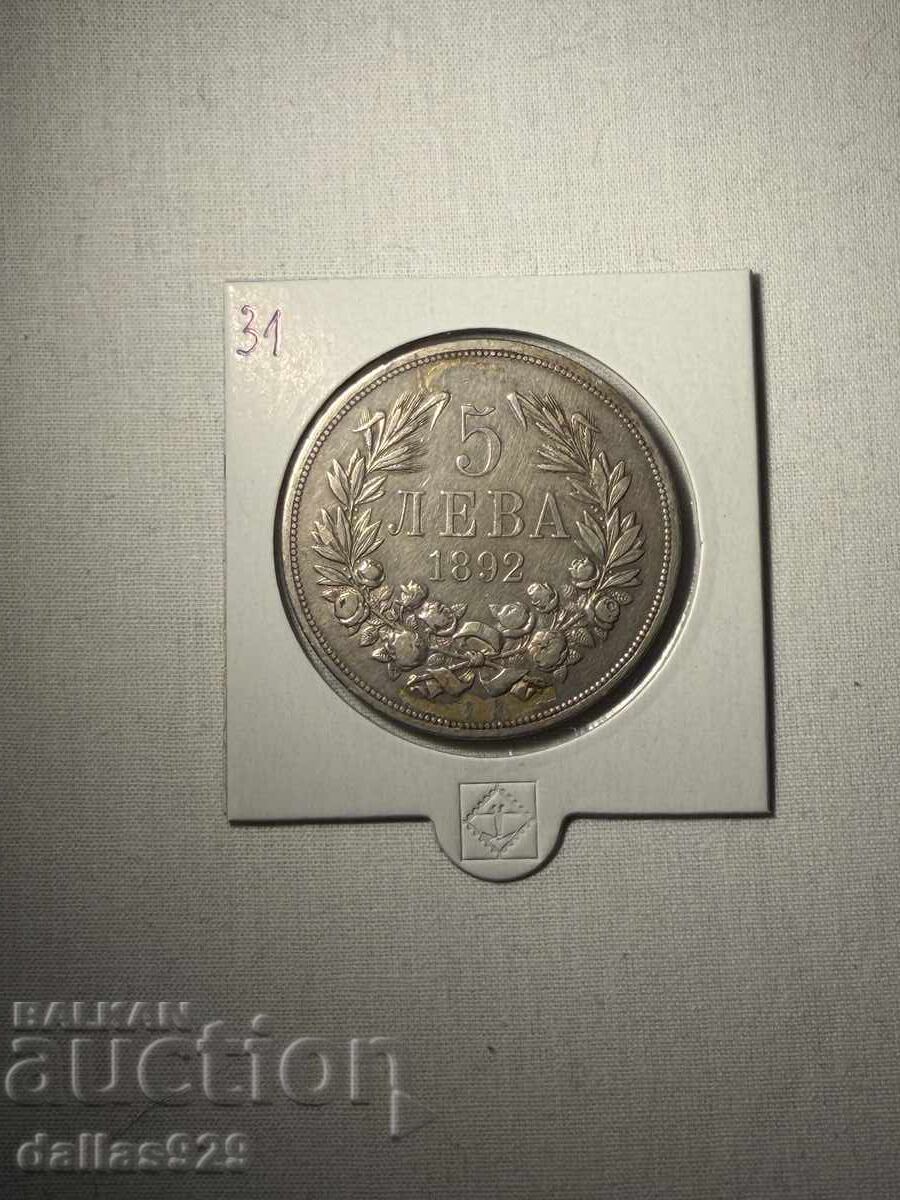 5 BGN 1892 5 BGN 1892