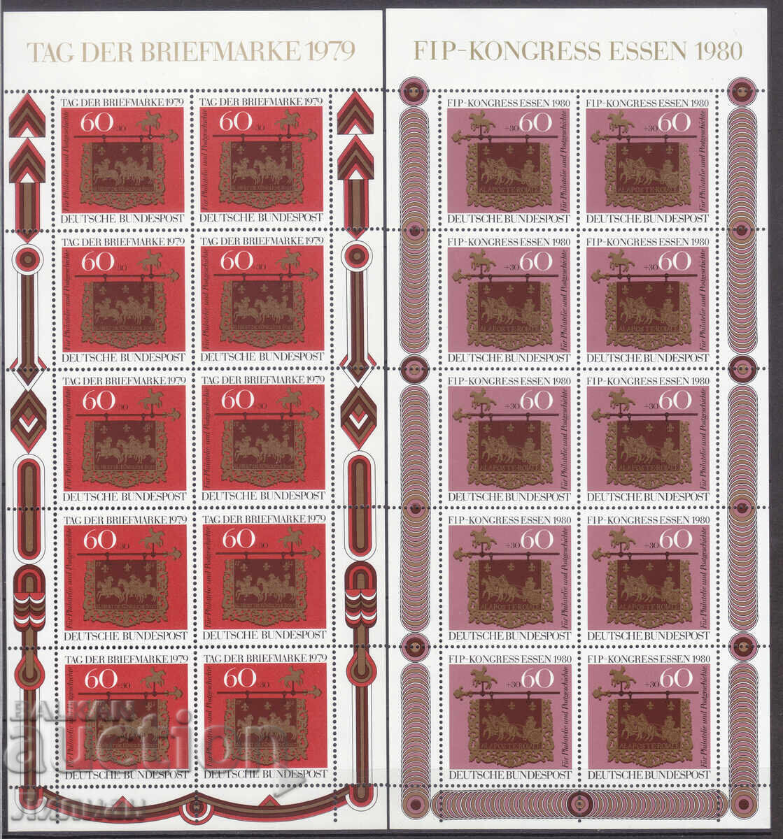 Блок марки Германия 1979/1980