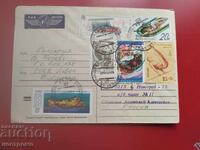 Ρωσία - ταξιδεμένος φάκελος - Α 7268