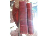 "Η Γραφίνια προσηκυνήτρια" τ.1, τ.2, έκδοση 1897-1898