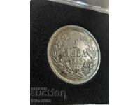 2 λέβα 1882 ε.γ