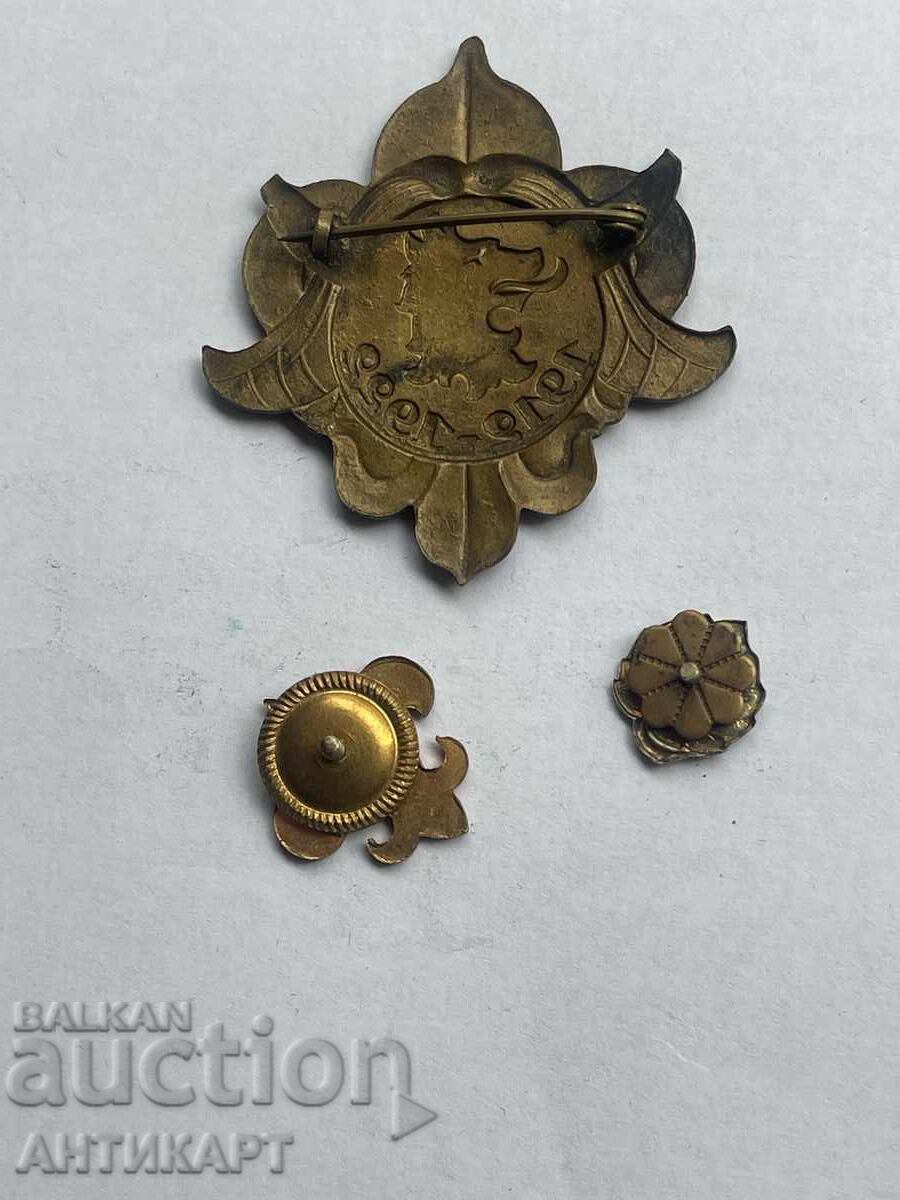 3 bucăți insigne vechi de cercetaș cercetași cu preț € 12.00 | 23.47 BGN 3 bucăți insigne vechi de cercetaș cercetași cu preț € 12.00 | 23.47 BGN