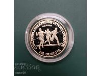 Μαυριτανία 500 ουγκίγια 1984 α