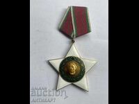 Παράσημο 9ης Σεπτεμβρίου, Πρώτου Βαθμού, Μικρός Φορέας