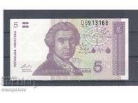 Croația - 5 dinari 1993