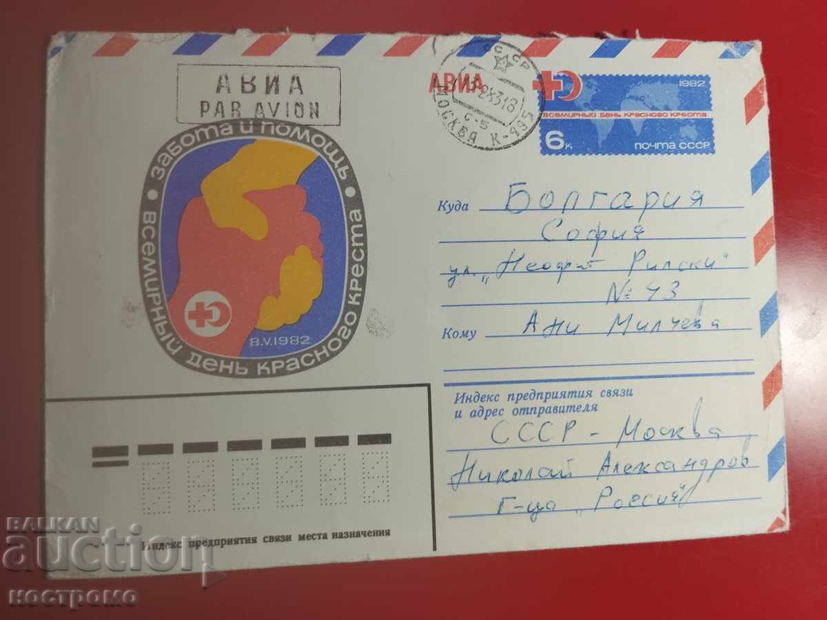 Russia - Travel Envelope - A 7272