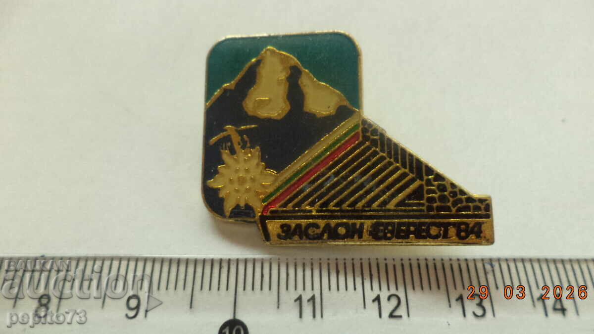 Everest 84 Znachka na zaslon