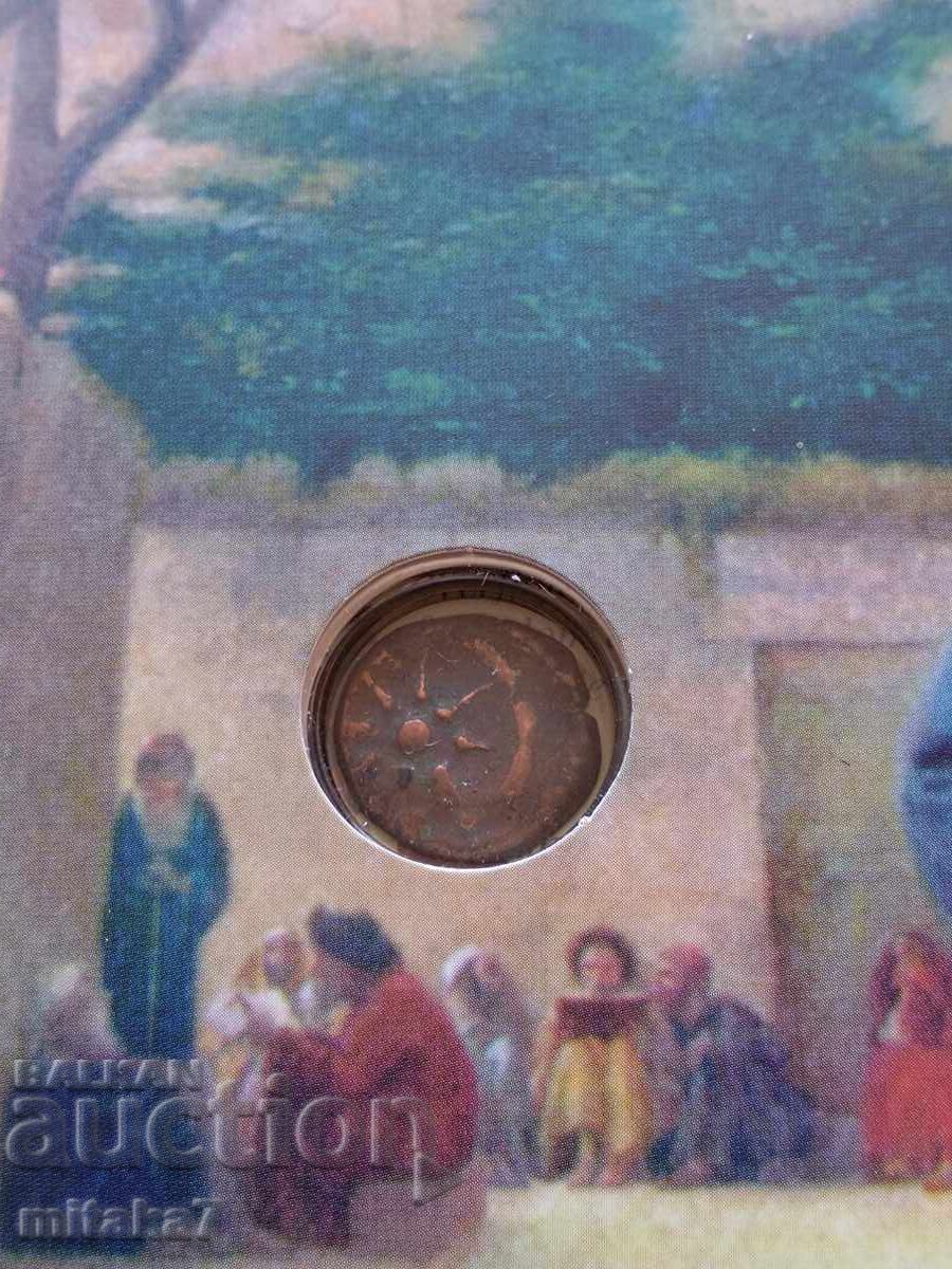 Licitație Monedă de bronz 1 î.Hr., Palestina