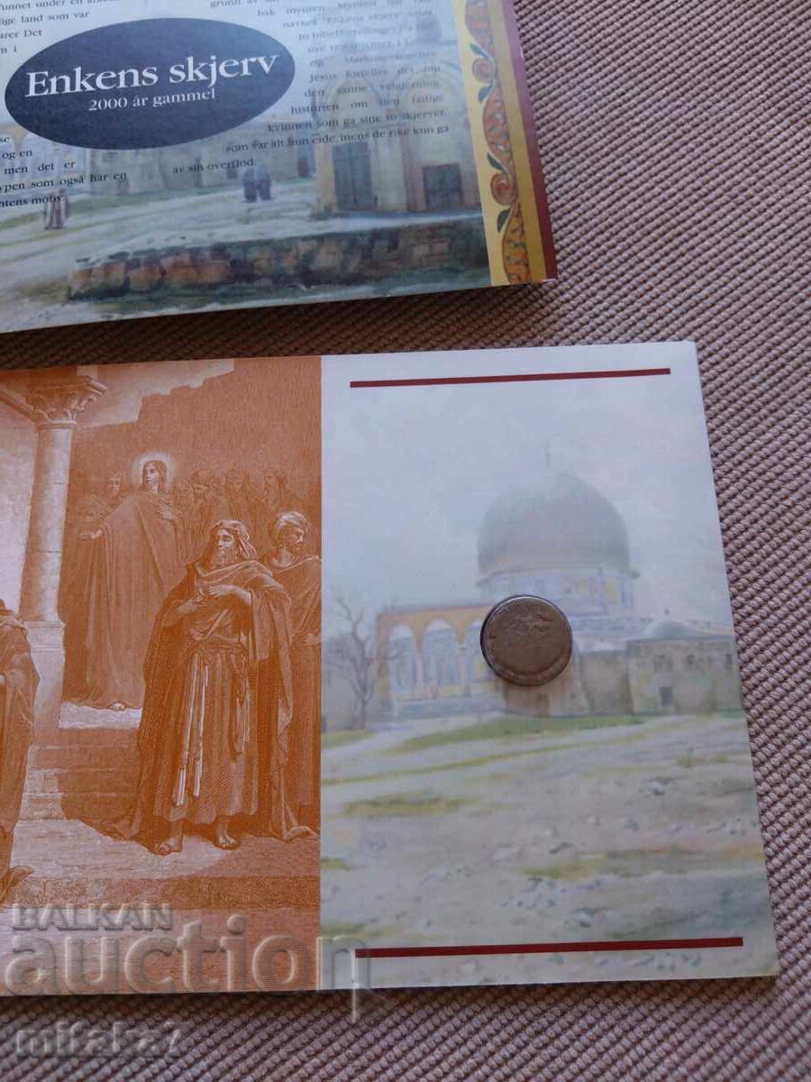 Monedă de bronz 1 î.Hr., Palestina