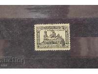 Bulgaria 1925 Regular