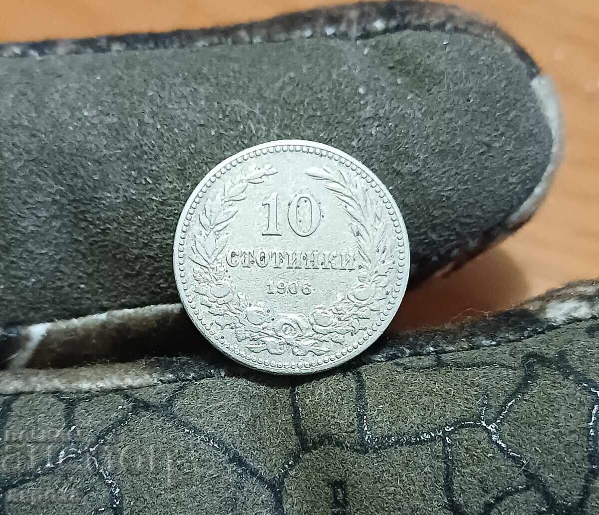 10 σεντς 1906 με τιμή € 3.00 | 5.87 BGN