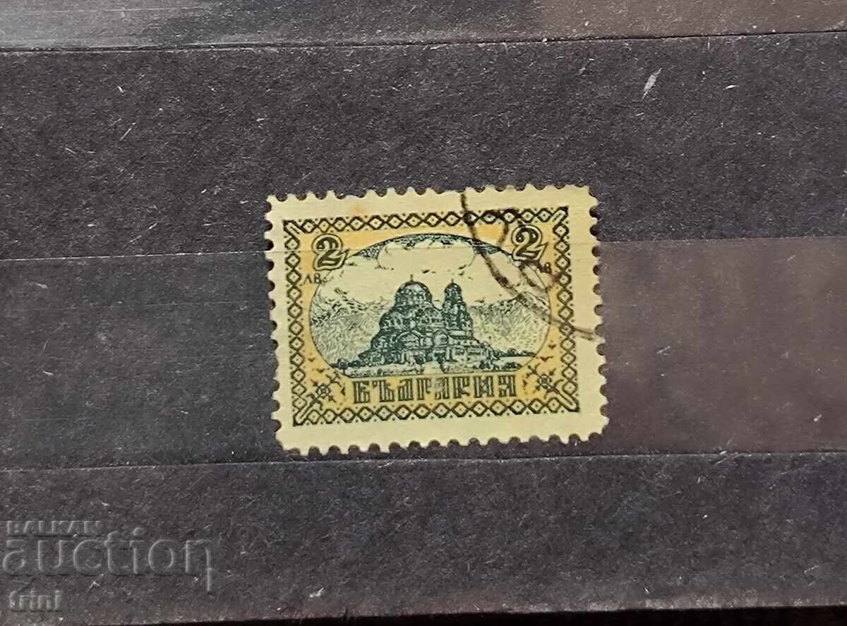 Bulgaria 1925 Regular
