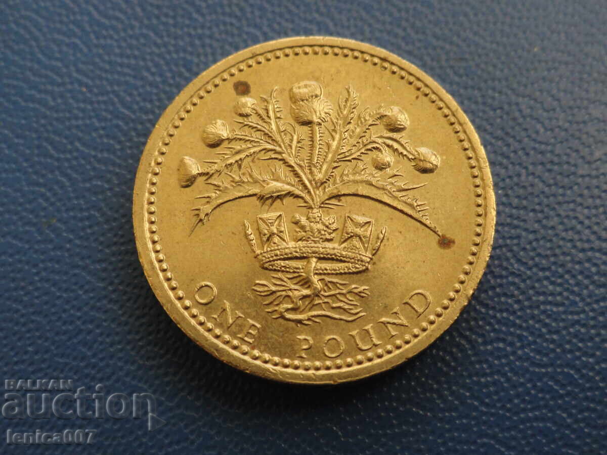 Delivery of UK 1984 - 1 Pound Delivery of UK 1984 - 1 Pound