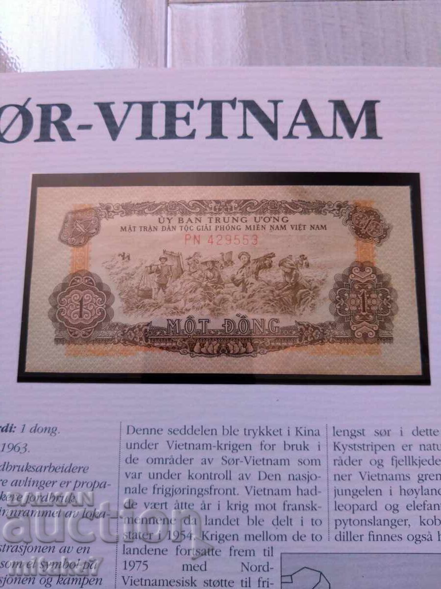 1 dong 1963, Vietnam cu preț € 3.50 | 6.85 BGN