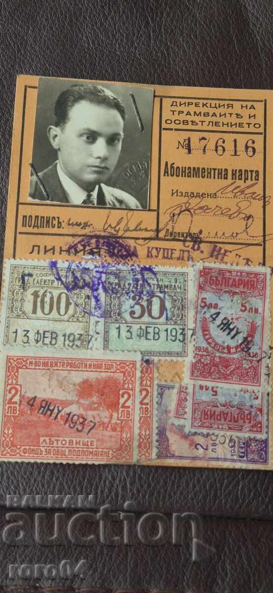ΚΑΡΤΑ ΣΥΝΔΡΟΜΗΣ - 1937 με τιμή € 19.99 | 39.10 BGN