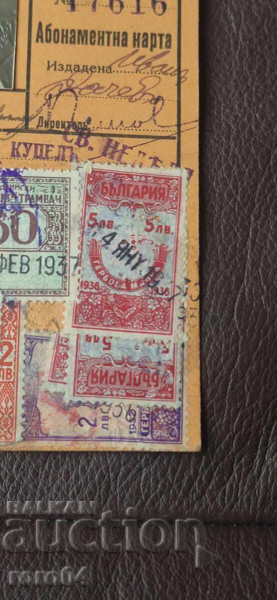 Παράδοση ΚΑΡΤΑ ΣΥΝΔΡΟΜΗΣ - 1937 Παράδοση ΚΑΡΤΑ ΣΥΝΔΡΟΜΗΣ - 1937