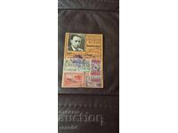 АБОНАМЕНТНА КАРТА - 1937 г.