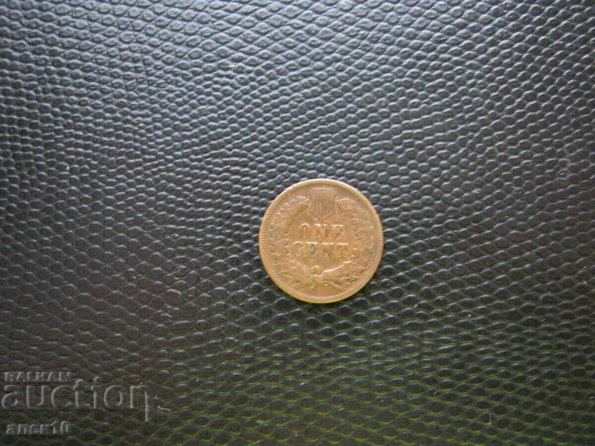 SASHT 1 tsent 1905 a με τιμή € 1.20 | 2.35 BGN