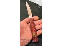 СССР Горький“ – оригинален, отлично запазен, 70–80-те Рядък