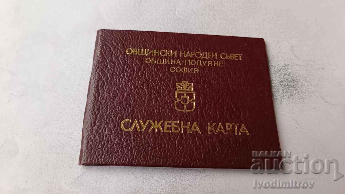 Card de serviciu Consiliul popular al orașului Comuna Poduyane 1988