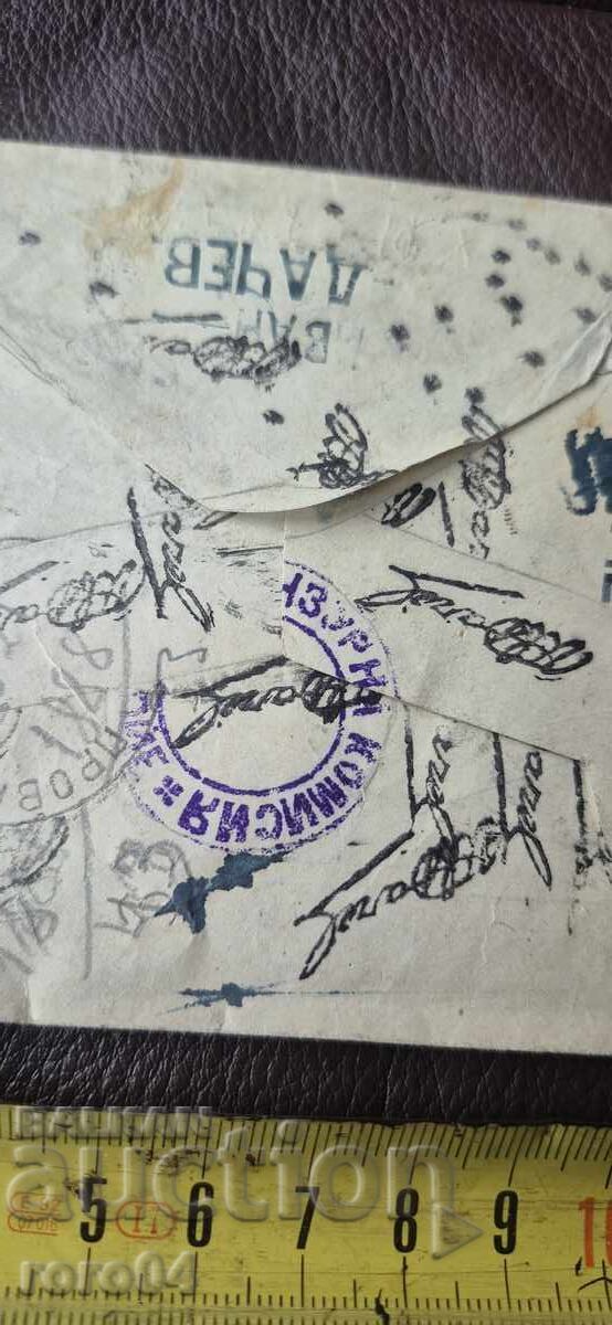 Παράδοση SKOPIE - PROVADIYA - TSENZURNA KOMISIYA Παράδοση SKOPIE - PROVADIYA - TSENZURNA KOMISIYA