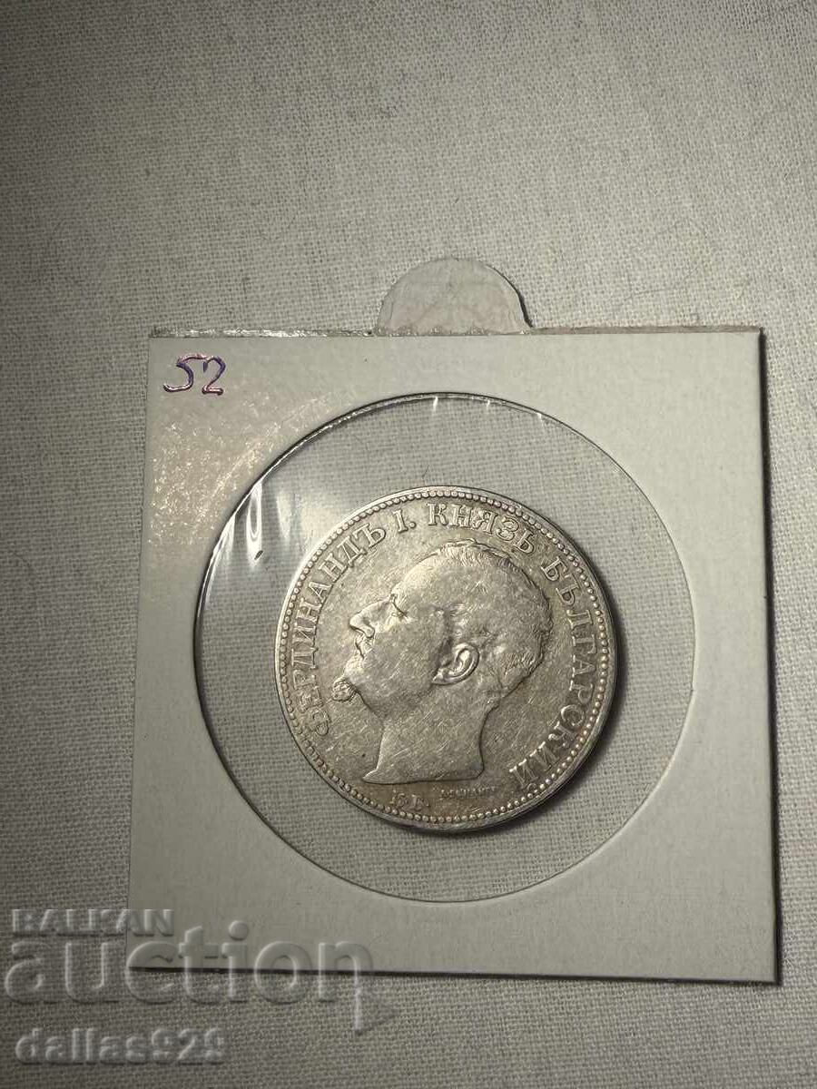 2 лева 1891 с цена € 49.00 | 95.84 лв.