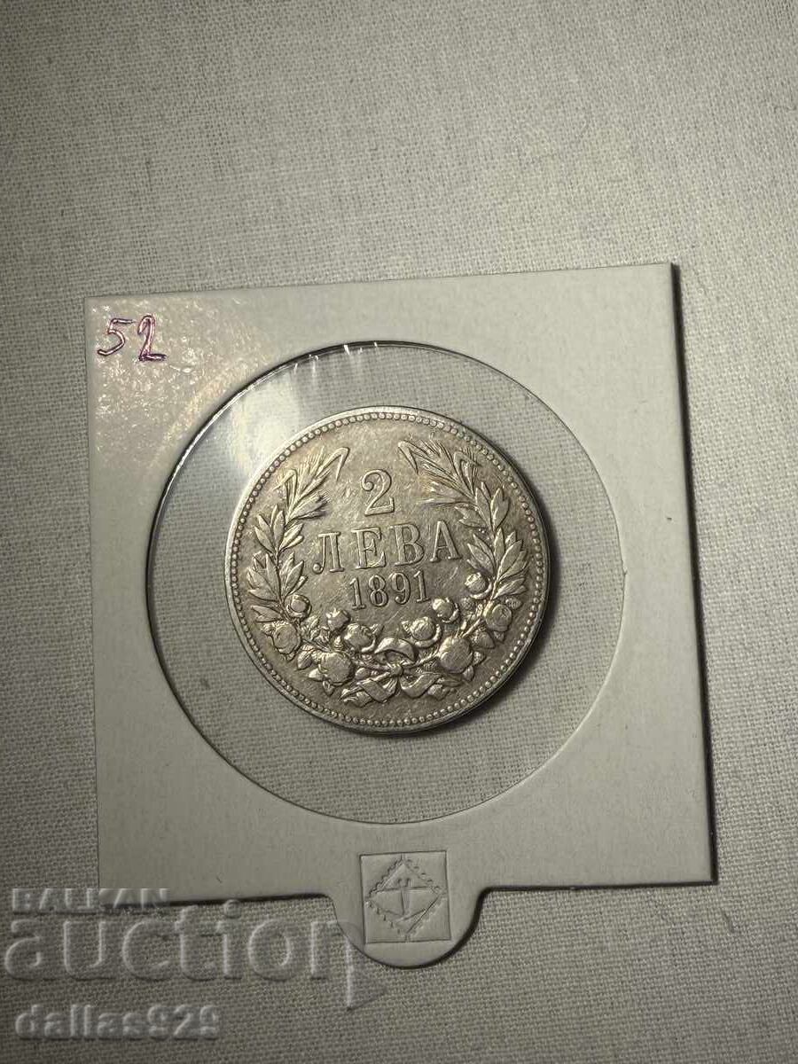 2 лева 1891