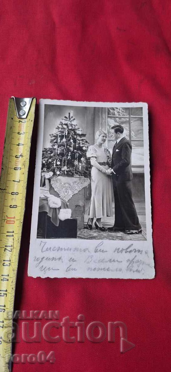 Livrarea AN NOU FERICIT