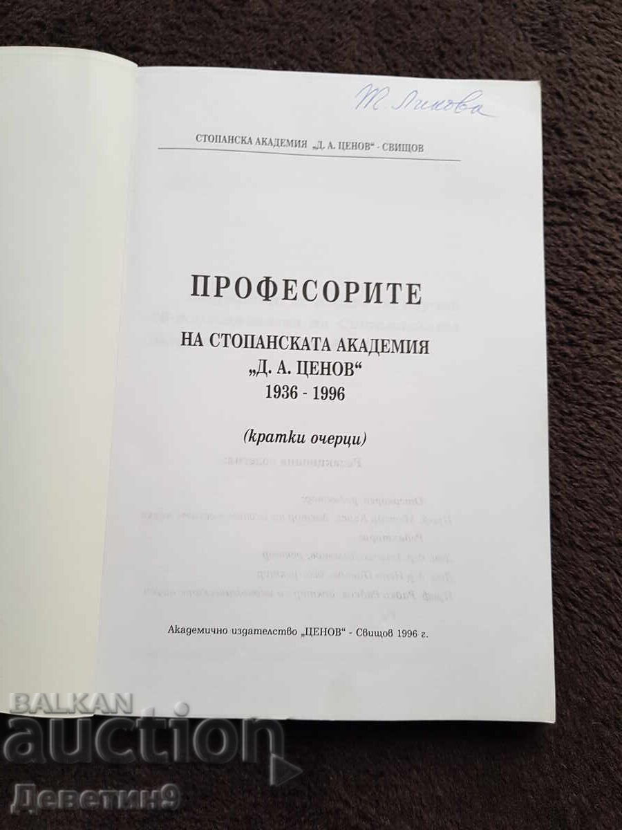 Licitație Profesori ai Academiei de Economie D. A. Tsenov - 1936-1996 Licitație Profesori ai Academiei de Economie D. A. Tsenov - 1936-1996