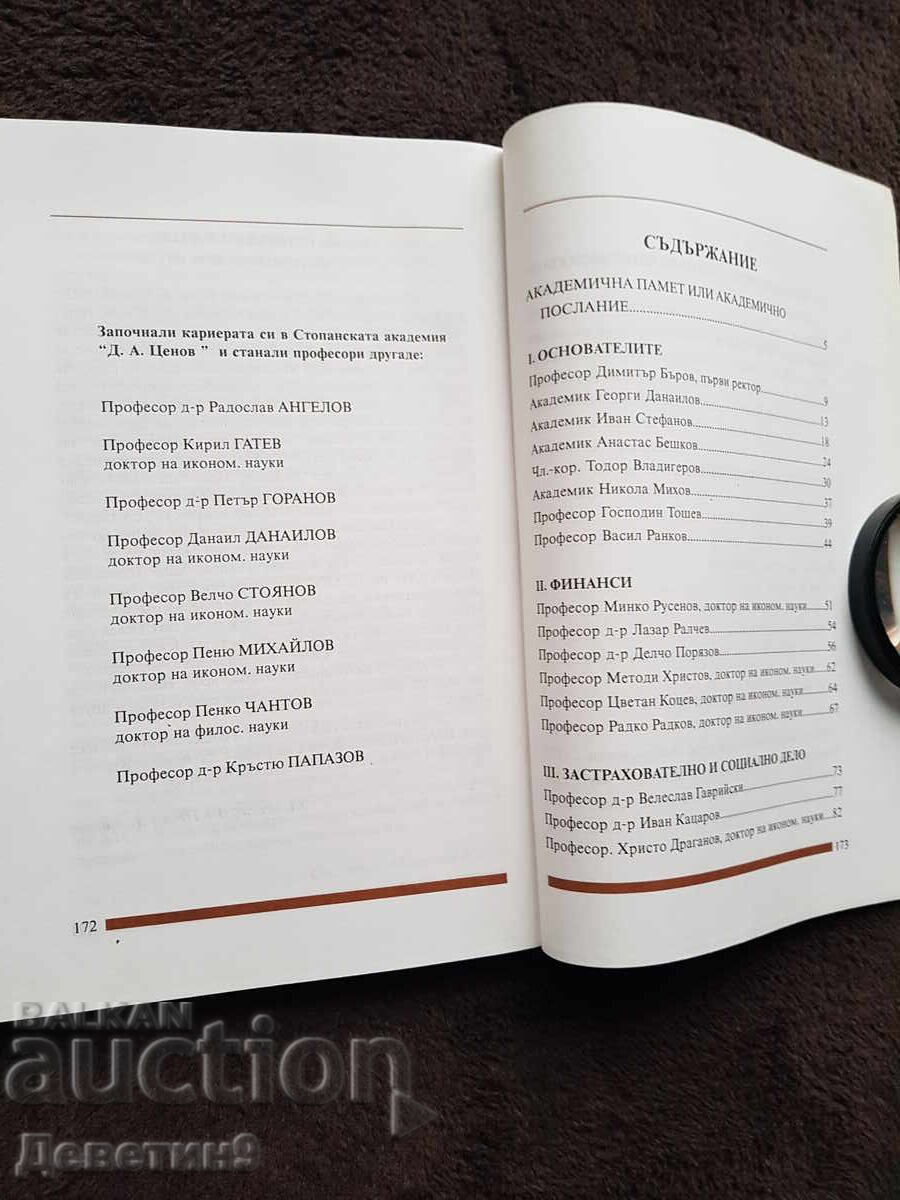 Profesori ai Academiei de Economie D. A. Tsenov - 1936-1996 - 5 Profesori ai Academiei de Economie D. A. Tsenov - 1936-1996 - 5
