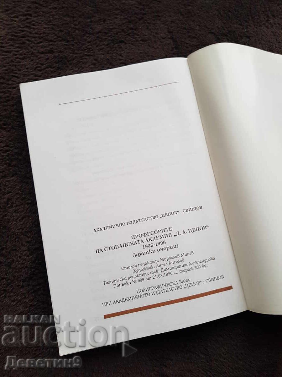 Profesori ai Academiei de Economie D. A. Tsenov - 1936-1996 - 7 Profesori ai Academiei de Economie D. A. Tsenov - 1936-1996 - 7