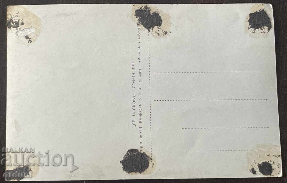 5731 Regatul Bulgariei Grecia oraș Kavala Vedere generală de la pri cu preț € 20.00 | 39.12 BGN