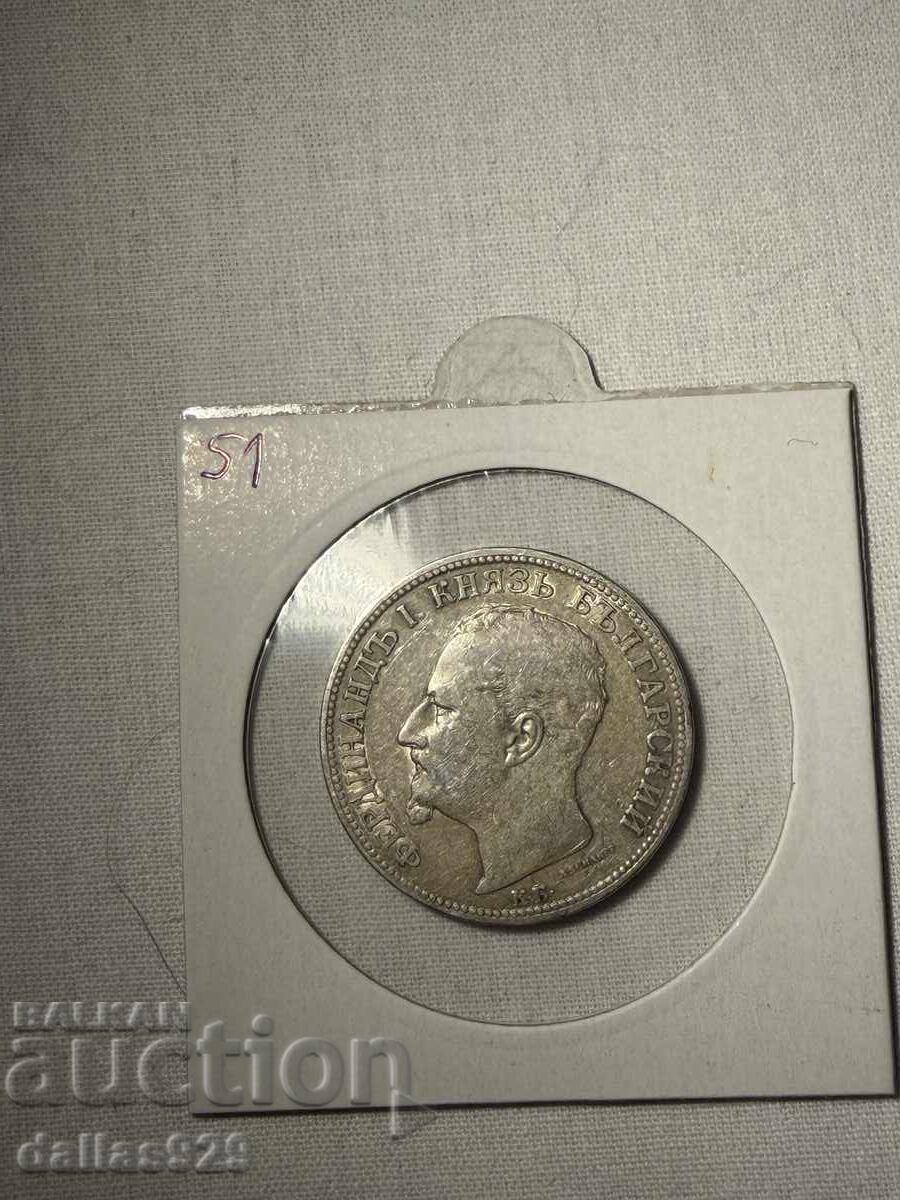 2 лева 1891 с цена € 49.00 | 95.84 лв.
