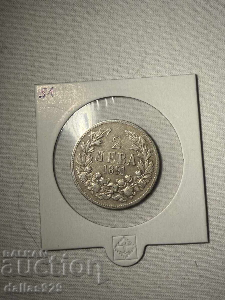 2 лева 1891